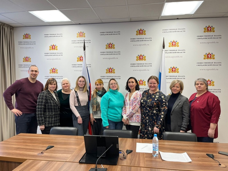 11 декабря в Общественной палате Свердловской области прошел единый день консультаций для НКО